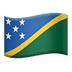 🇸🇧 flag: Solomon Islands display on Apple